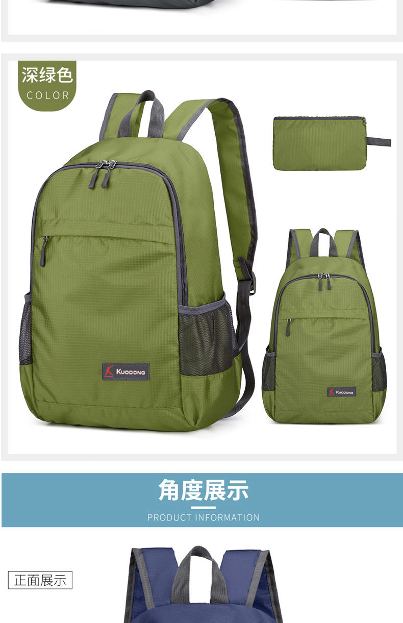 One-piece consignment travel backpacks, folding backpacks, ultra-light sports bags, outdoor travel hiking bags, waterproof skin bags pic 17