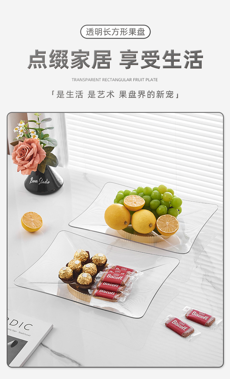 包邮风物水果盘2024新款高颜值摆件客厅茶几家用轻奢高档茶点盘详情2