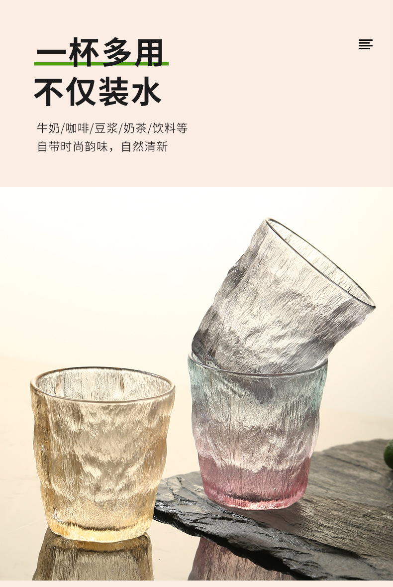 批发迷你玻璃冰川杯简约大容量家用玻璃水杯磨砂冰川纹果汁礼品杯详情2