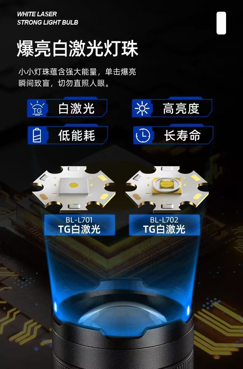 跨境白激光大功率强光手电筒户外多功能铝合金荧光手电Type-c充电详情8