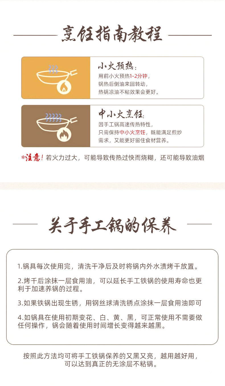 老式锻打铁锅传统无涂层不粘平底锅家庭通用铁锅不粘炒菜锅详情21