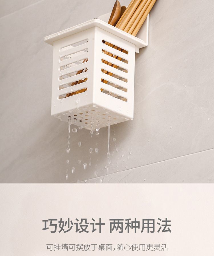 筷子收纳壁挂式筷子笼筷子筒家用壁挂式收纳筒家居悬挂收纳篮详情4