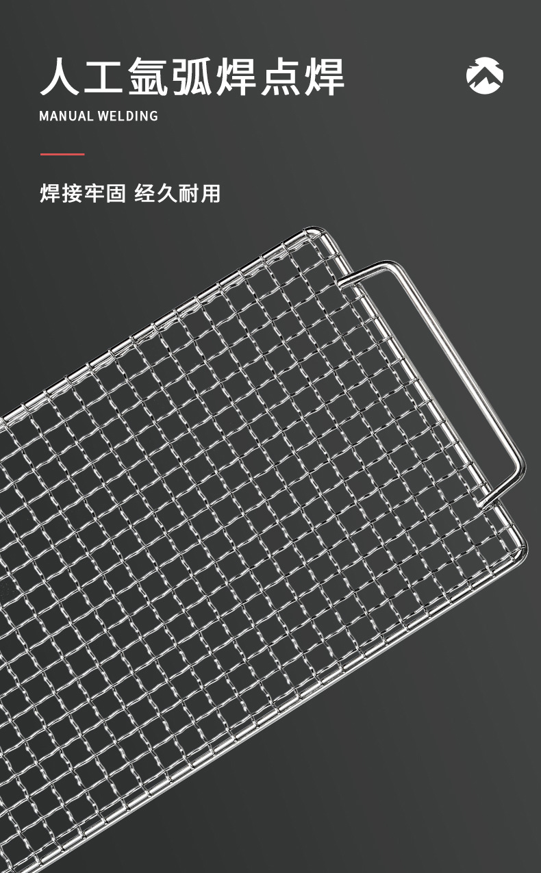 厂家直销加粗304不锈钢长方形网格户外露营烤肉烧烤架烧烤网详情5
