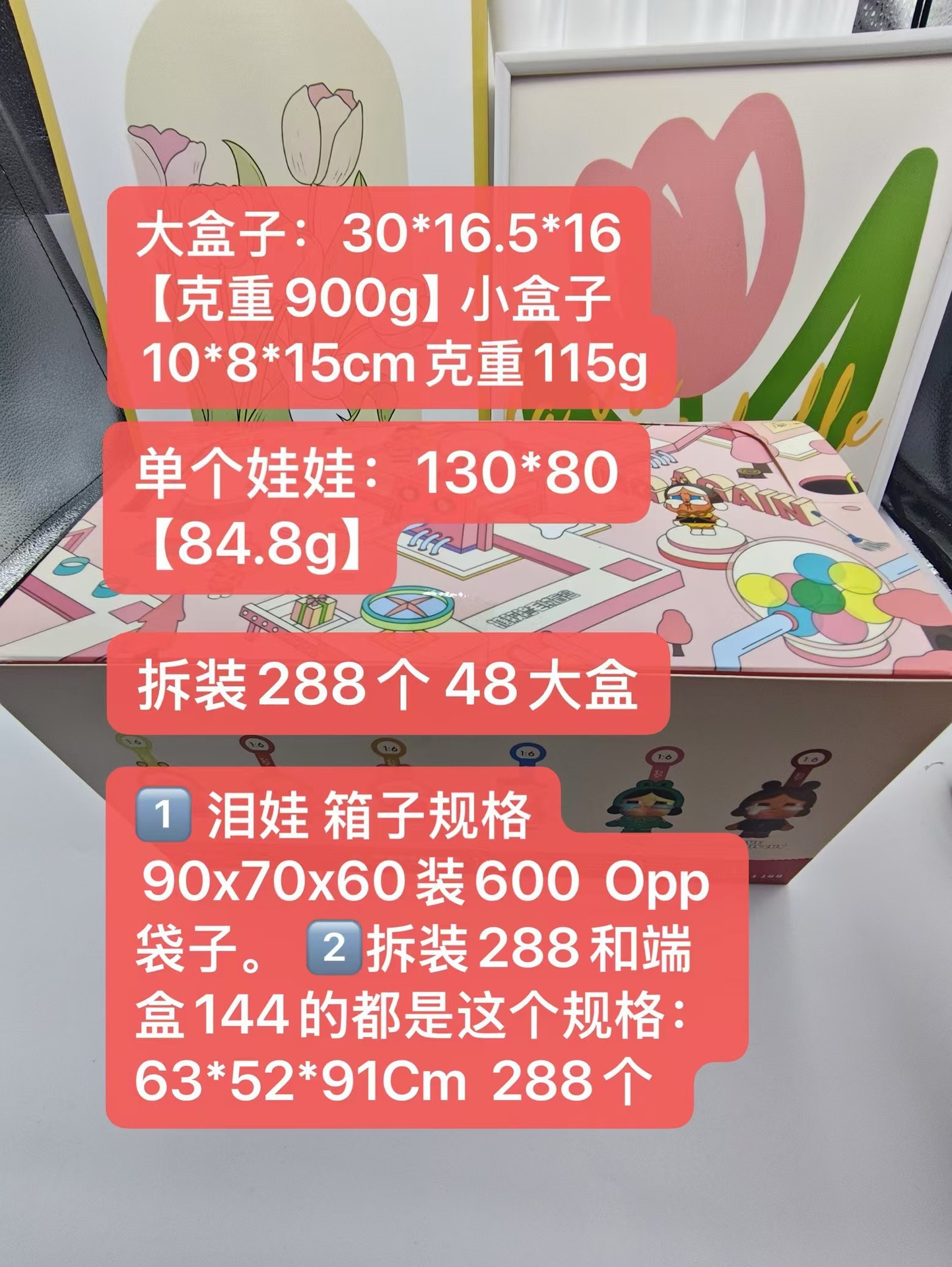 新款跨境东南亚哭娃眼泪隐藏款小白兔小熊经典款系列包包挂件网红详情1