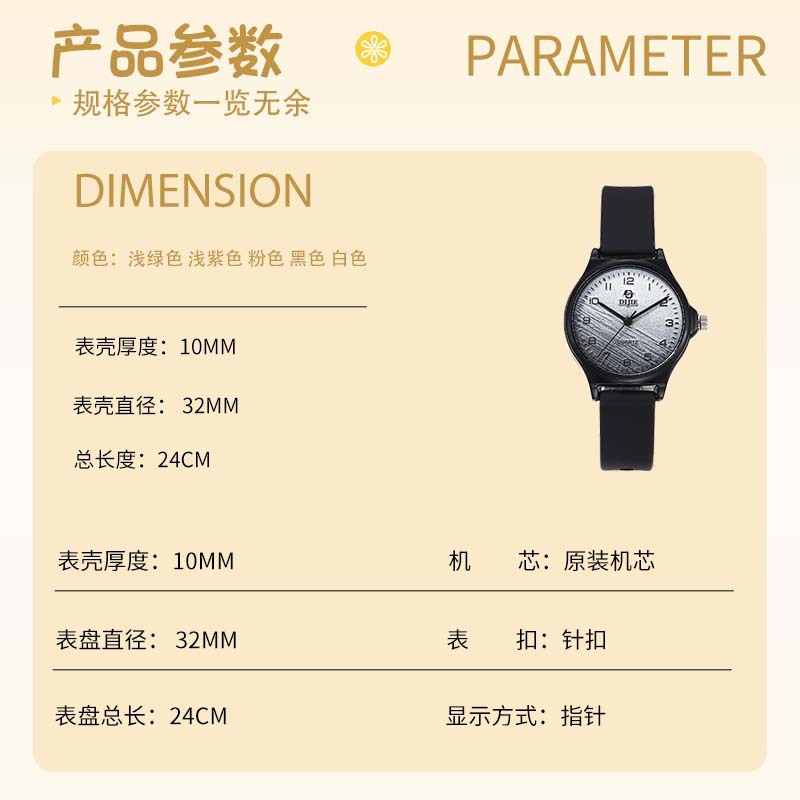 新款简约时尚学生手表考试专用表学院风中性指针式儿童石英表手表详情21