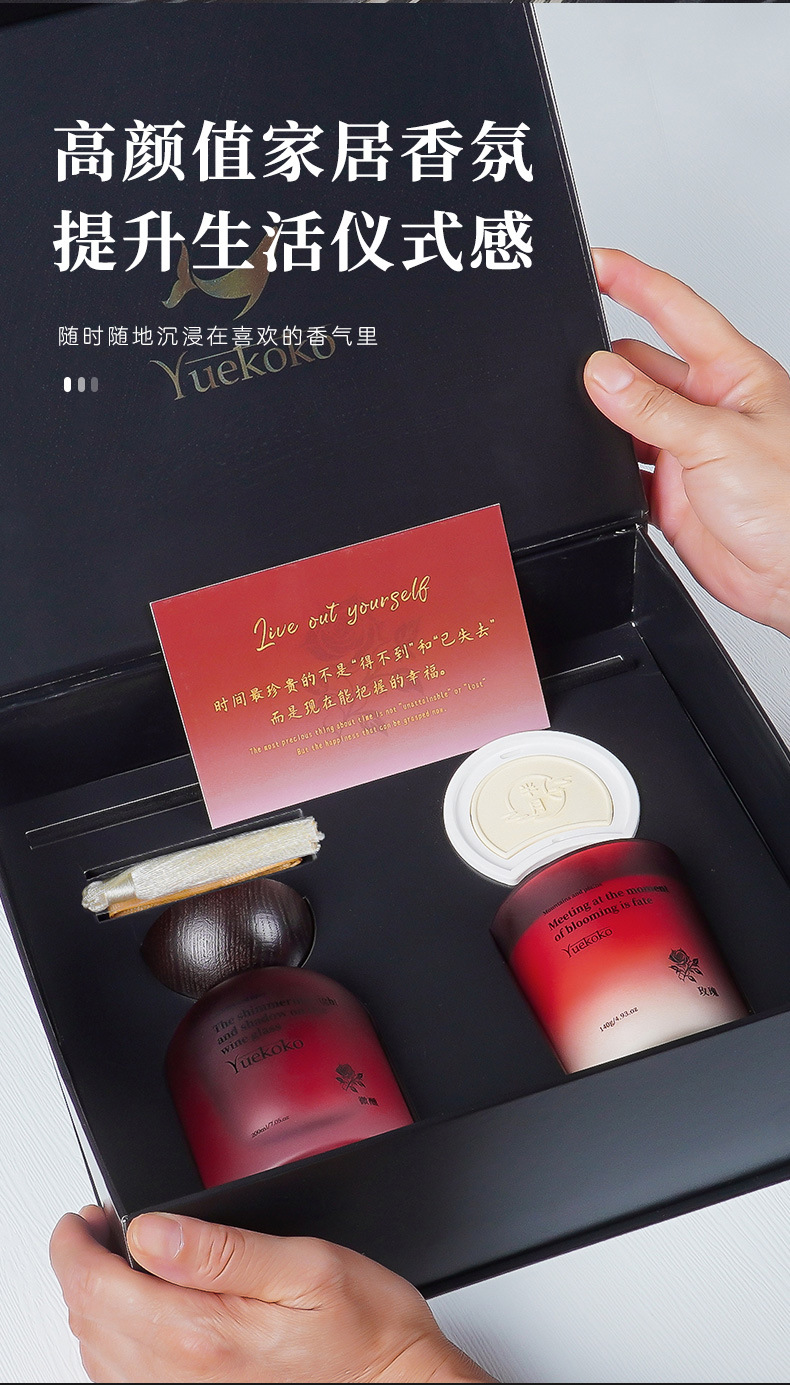 香薰蜡烛礼盒套装香薰卧室高级感摆件无火藤条持久扩香情人节礼物详情2