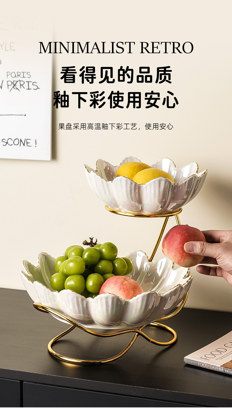 北欧风轻奢陶瓷果盘客厅零食水果收纳盘多层高级感干果盘乔迁礼品详情9