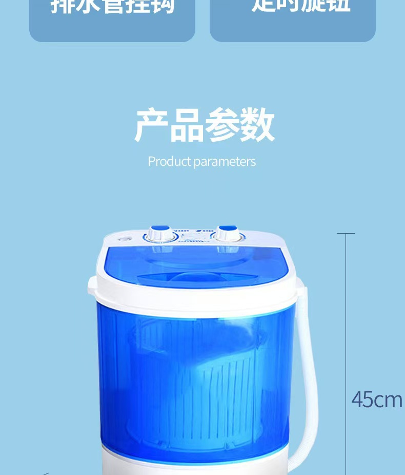工厂直销迷你洗衣机家用洗沥一体宿舍内衣裤袜子便携式洗鞋机现货详情19