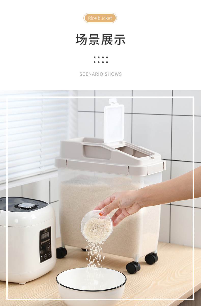 Japanese-style plastic rice bucket, 20 jin moisture-proof transparent rice storage box, household kitchen rice container, flour and grain bucket, preservation box pic 13
