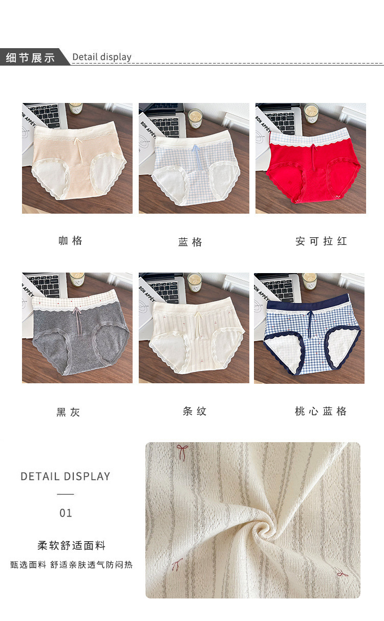 大码胖MM奶油碎花内裤女柔软舒适中腰包臀加长裆纯棉底裆三角裤详情3