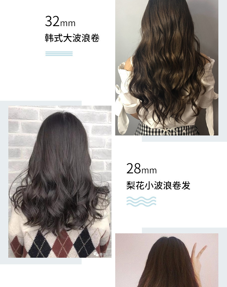 学生宿舍负离子卷发棒卷直两用持久定型卷发器大卷大波浪拉直板夹详情8