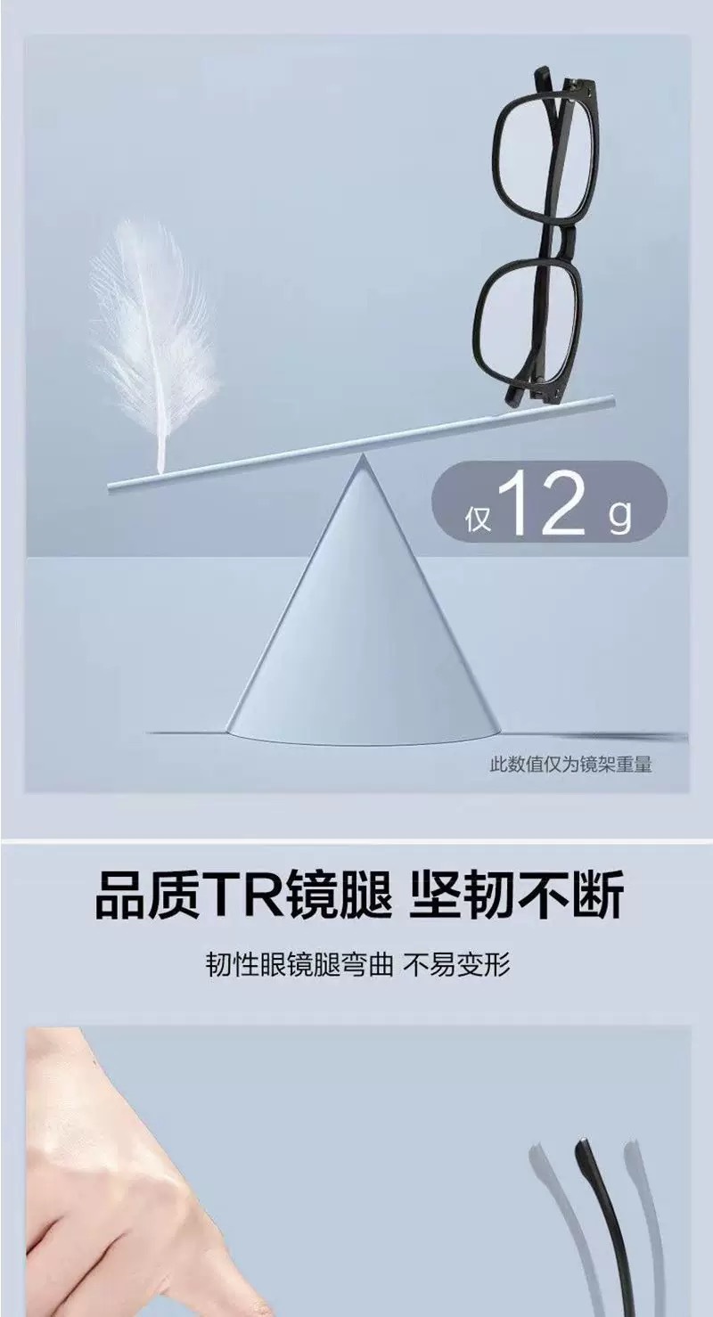 防蓝光辐射眼镜近视男款黑框眼镜变色镜片男女同款韩版潮大脸显瘦详情6