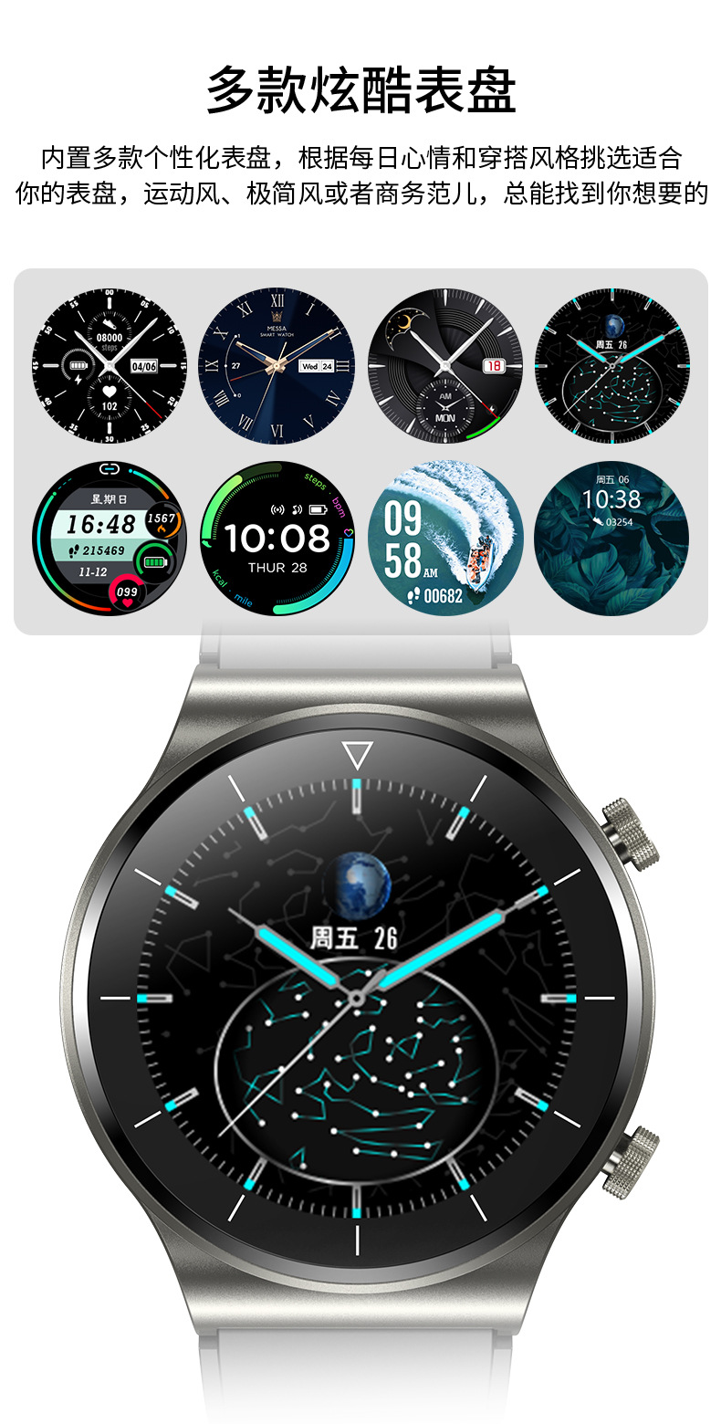 24小时代发抖音小红书拼多多跨境TM01 Pro智能通话手表测睡眠血氧详情10