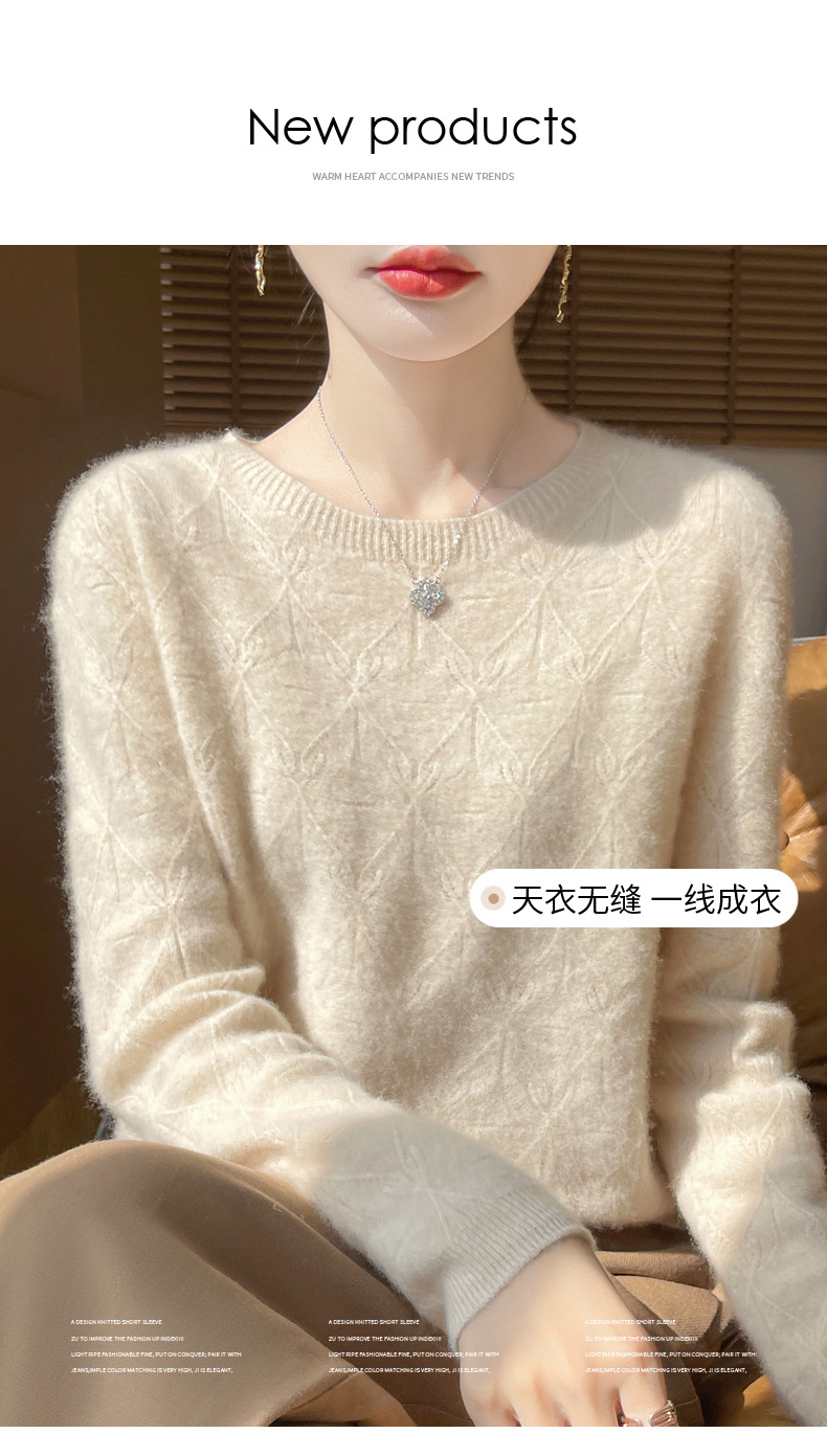 镂空花一线成衣100纯羊毛衫女圆领长袖针织羊绒毛衣宽松软糯打底详情20