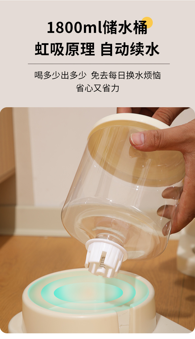 猫咪饮水机自动喂食器喂水一体神器不插电猫喝水粮碗猫碗狗狗宠物详情5