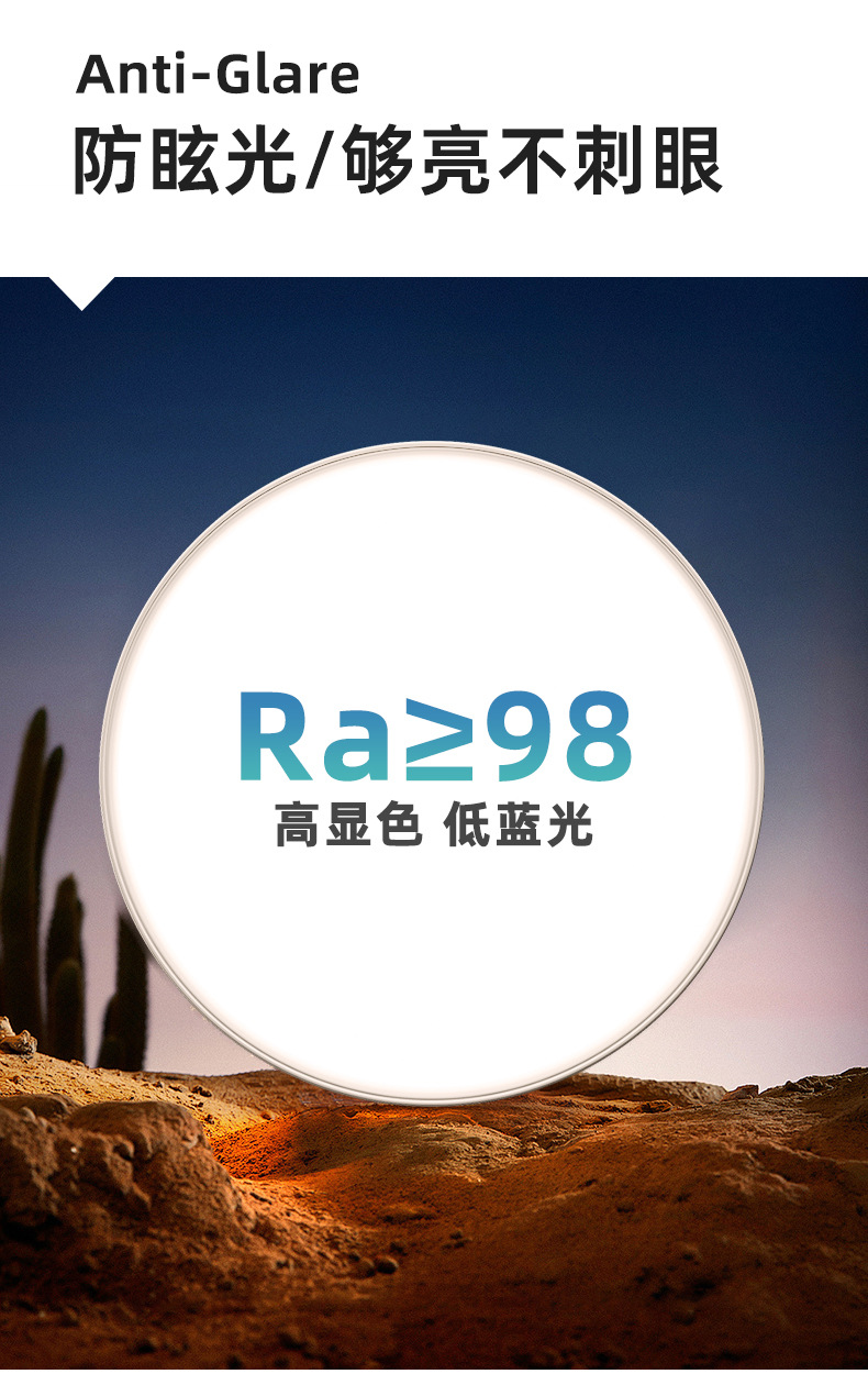 中山家装灯饰普瑞全光谱98简约护眼吸顶灯卧室灯具客厅灯大厅主灯详情2