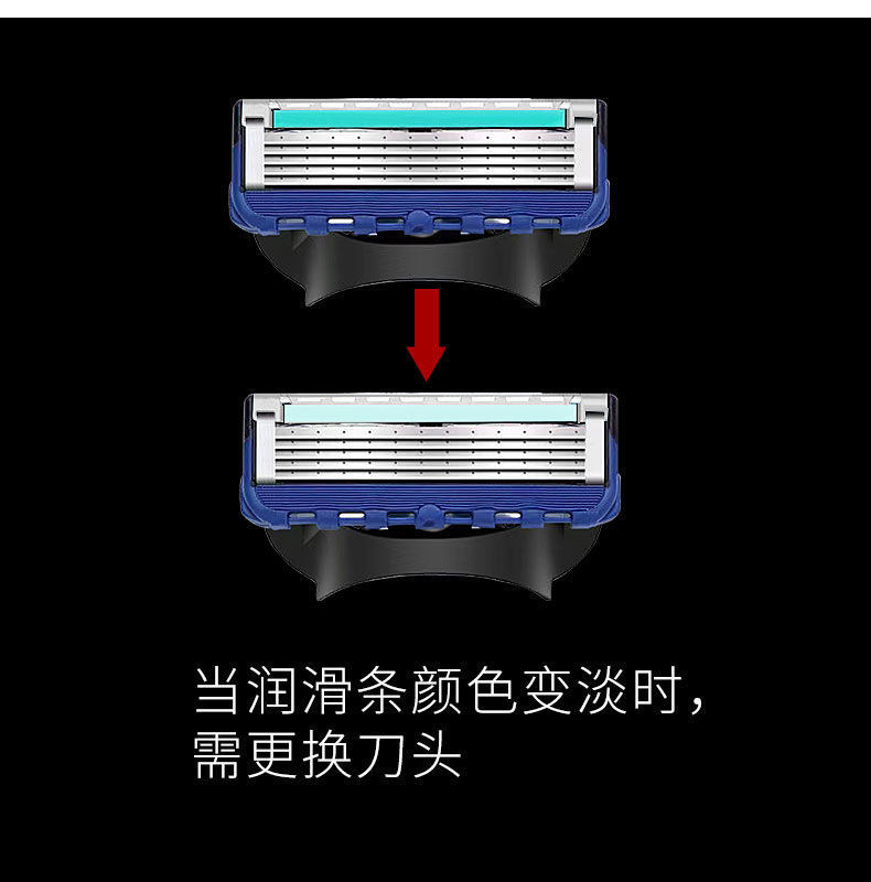 通用吉利五层手动剃须刀5层刀头替换跨境男士魅蓝刮胡刀现货批发详情9