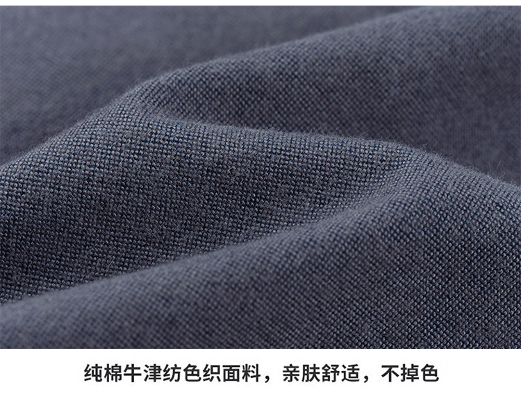 新疆长绒棉新款牛津纺双面磨毛男衬衫经典百搭商务绅士纯棉男衬衣详情24