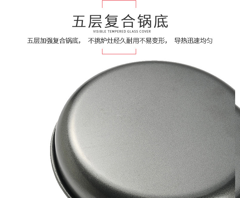 迷你电磁炉不粘锅煎蛋平底锅铁早餐牛排煎锅家用锅具平底锅批发详情4