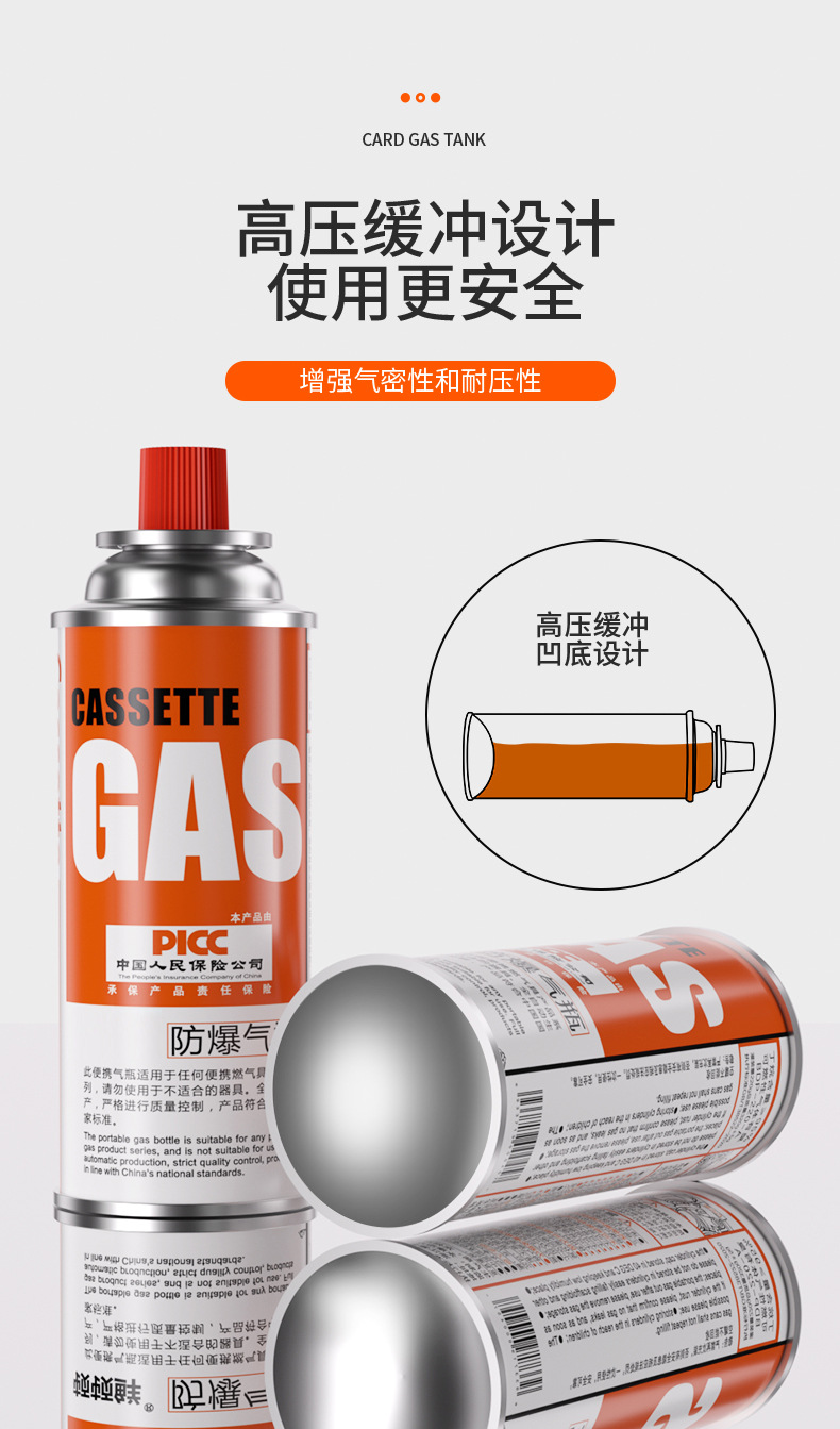Gas cylinders for gas stoves, small liquefied gas cylinders, portable butane gas cylinders, magnetic gas cylinders for outdoor gas filling pic 5
