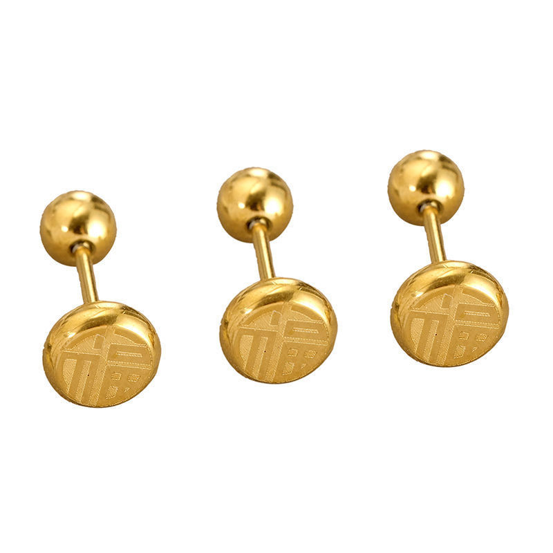 2022新款钛钢福字耳钉精致小巧螺丝拧扣耳骨钉不掉色百搭简约耳饰详情24