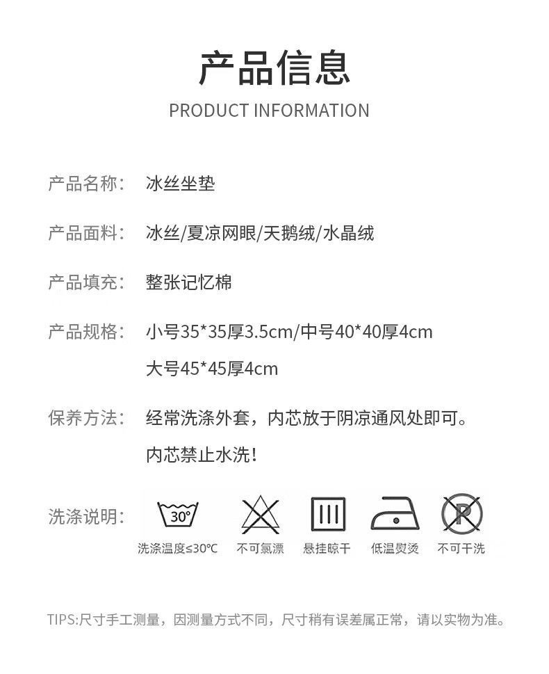 坐垫屁垫慢回弹记忆棉久坐不塌陷办公室椅子坐垫四季通用座垫批发详情20