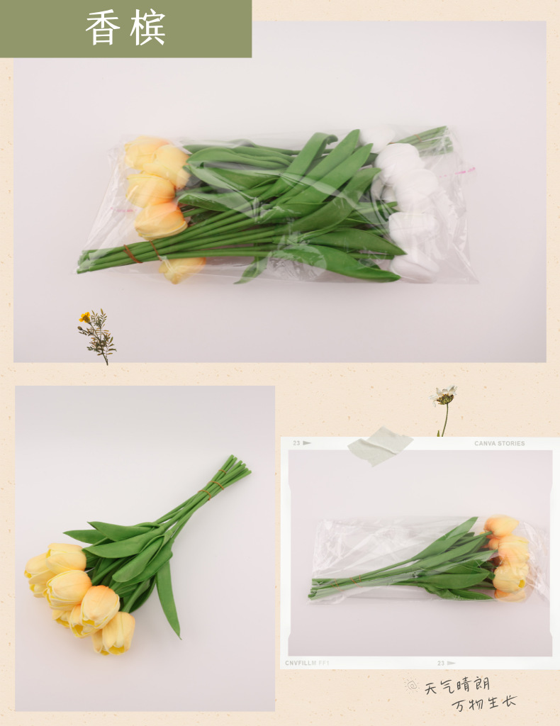 跨境亚马逊仿真花湿感郁金香花束家居PU假花摆件婚庆婚礼装饰布置详情23
