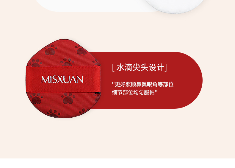 新品8片装气垫粉扑超软干湿两用粉底美妆蛋定妆粉饼专用美容护肤工具详情4