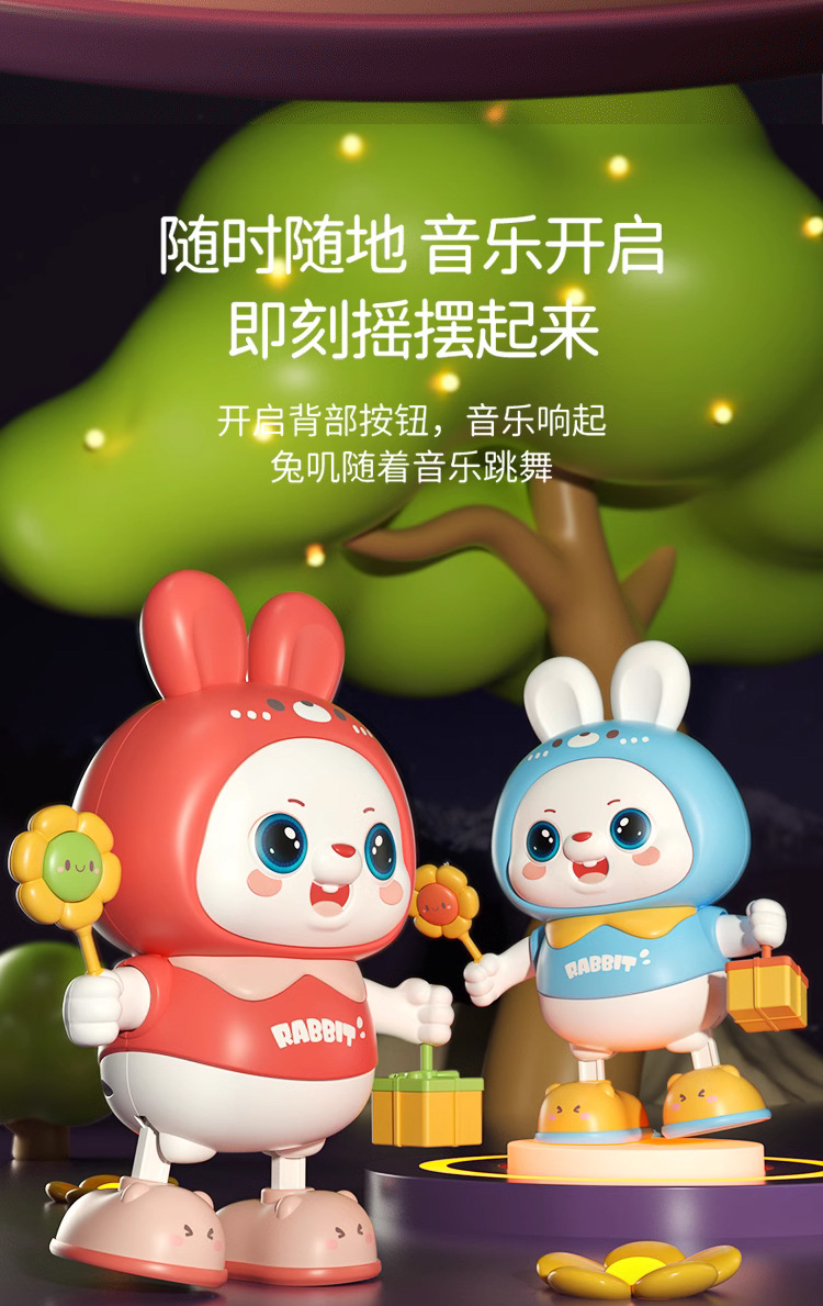 新款48歌曲婴儿玩具兔子练习抬头训练神器电动唱歌跳舞小福兔宝宝详情4
