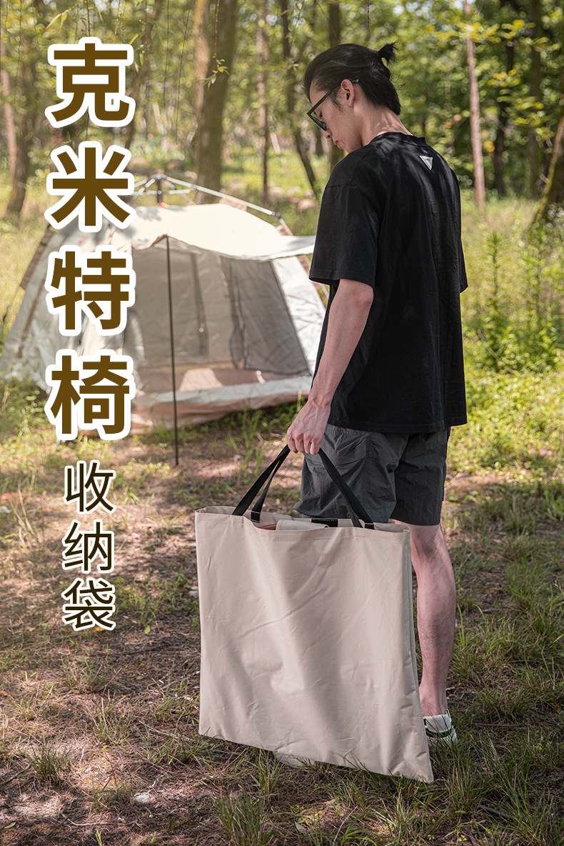 Kemite chair storage bags, packaging bags, hand-carry bags, outdoor folding chairs, portable chairs, camping, camping pic 6