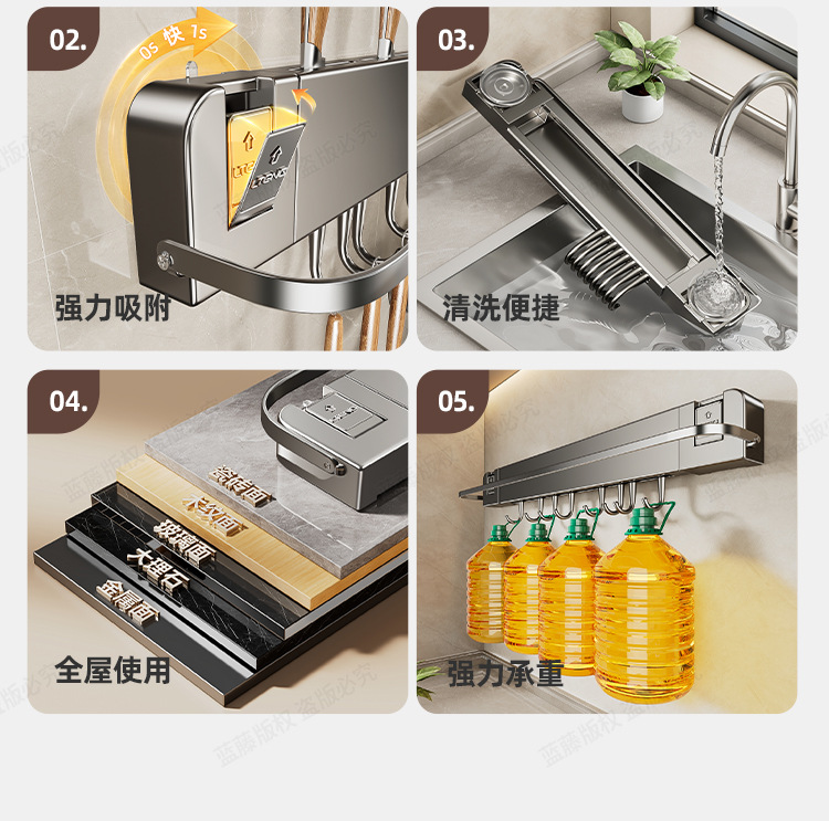 吸盘免打孔厨房置物架壁挂式家用多功能刀架刀具锅铲挂钩一体收纳详情3