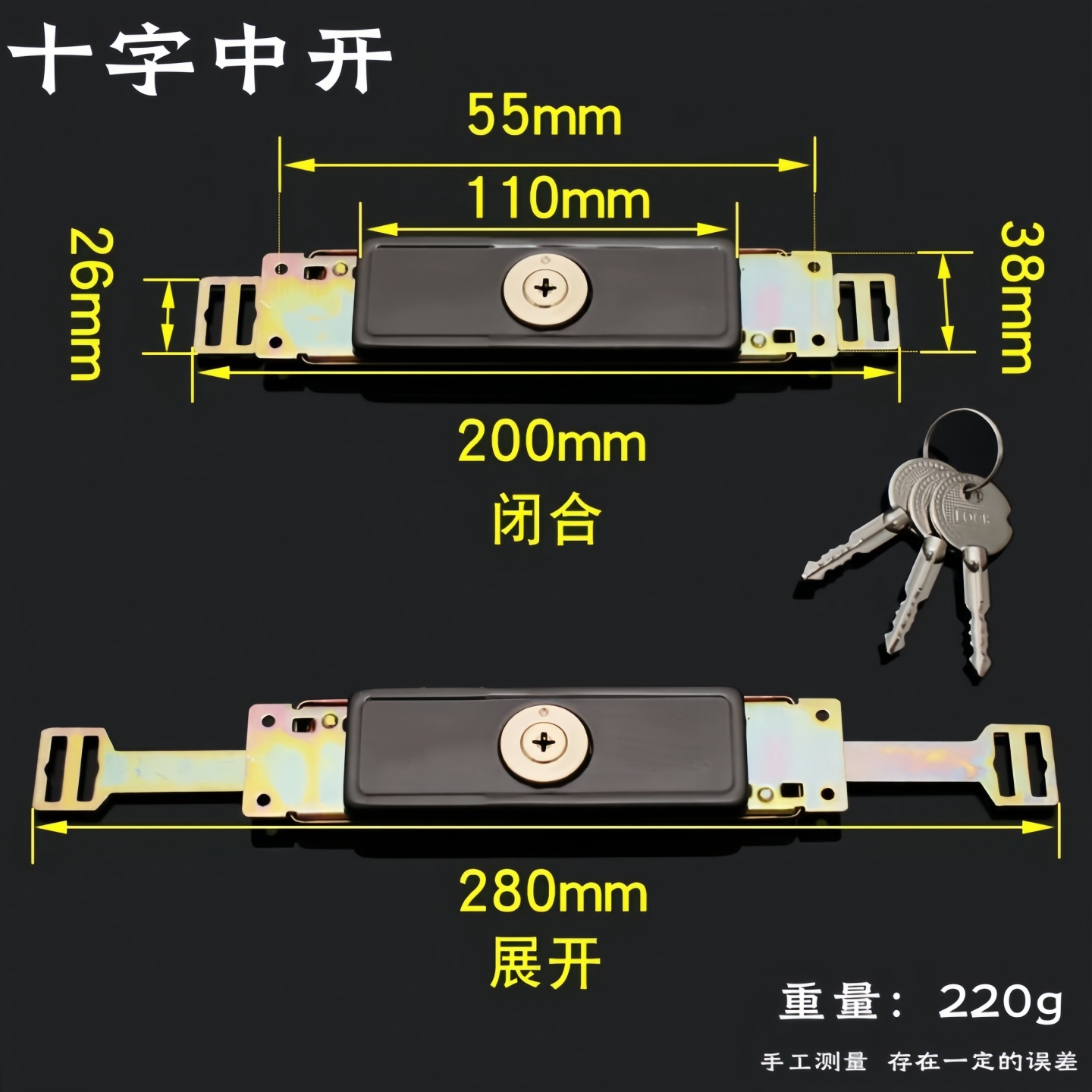 通用卷帘门锁卷门锁卷闸门锁十字防盗门锁 铜锁芯中间底开锁车库详情6