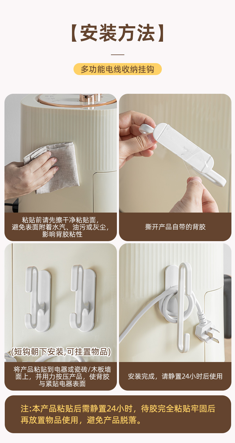 爱优汇绕线器插头挂钩电线整理收纳支架理线器电源线通用固定器详情17