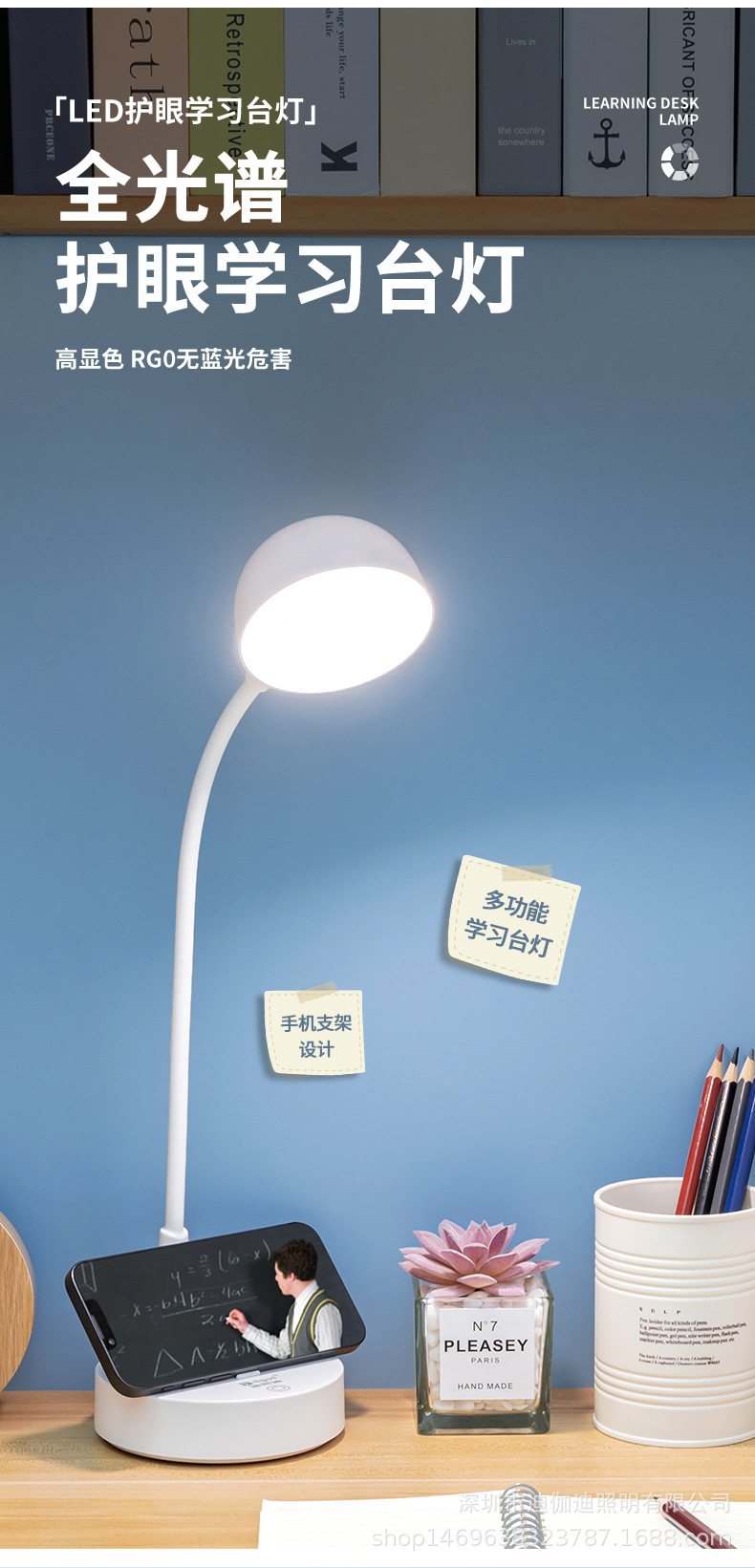 迪伽迪LED护眼台灯C口USB充插两用无极调光三档切换色温宿舍学习阅读灯夜灯照明详情2