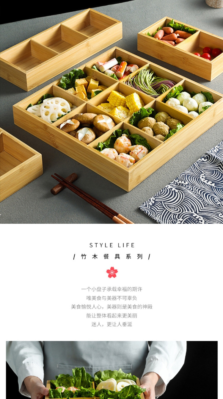 Bamboo and wood nine-grid side dish plate, hotel hot pot restaurant tableware, compartments barbecue tray, sauce, tea and dried fruit plate for roasting around the stove pic 2