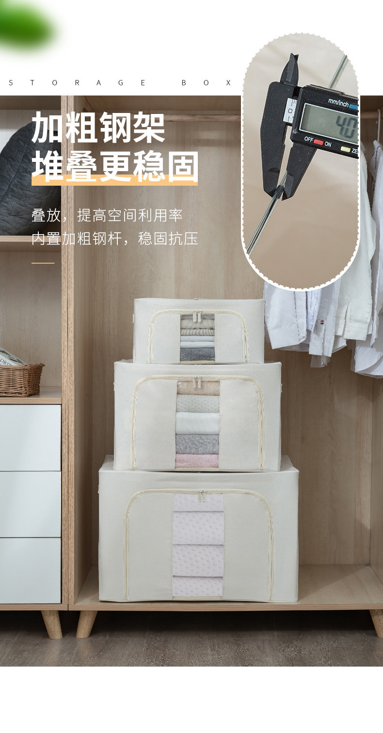 涤棉衣物收纳箱加粗钢架布艺折叠防潮整理箱衣柜衣服收纳衣物专用详情16