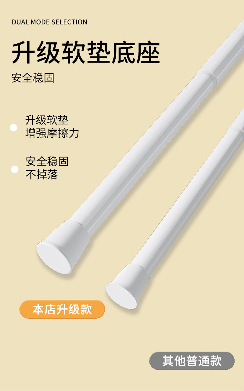 New type of non-drilling telescopic rod louver curtain rod, Roman rod, bath curtain, gauze curtain, door curtain rod, Japanese clothes drying rod and support rod pic 13