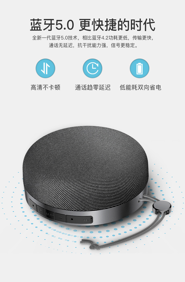 The new wireless Bluetooth speaker with a mini fabric subwoofer comes with a lanyards, TWS Bluetooth speaker and a small steel cannon pic 8
