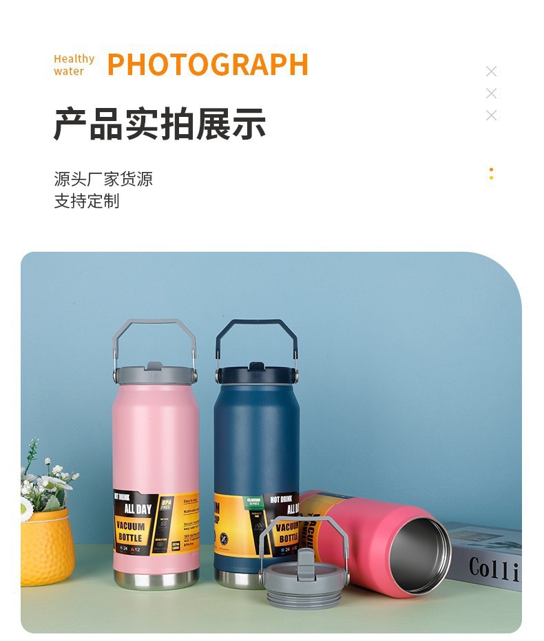 跨境时尚大容量不锈钢保温杯车载便携汽车杯户外登山随行运动水壶详情5