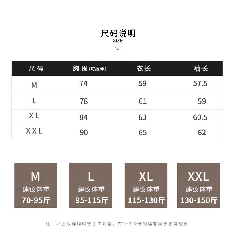 春秋女装新款加绒保暖针织衫长袖半高领上衣女休闲修身内搭打底衫详情6