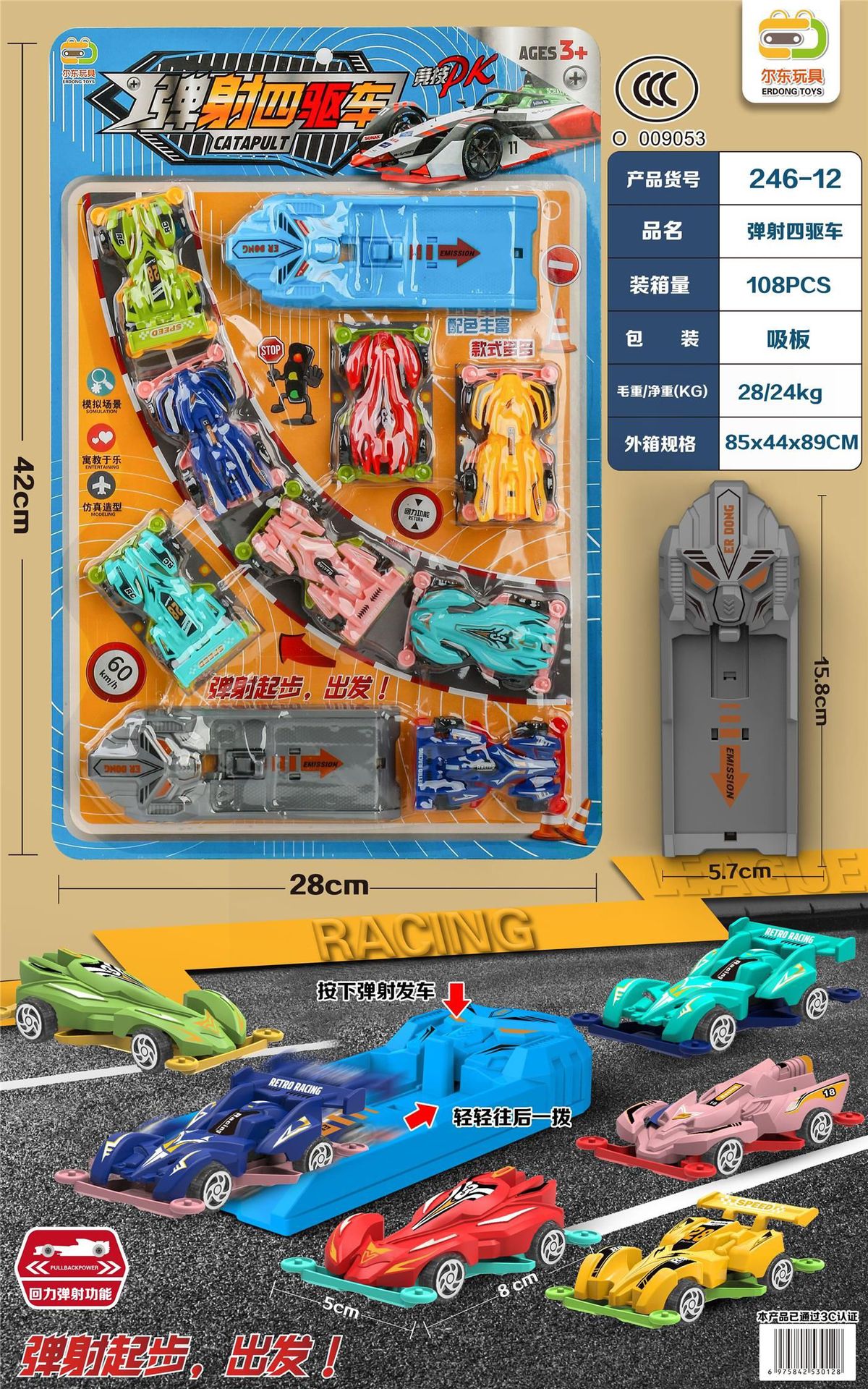 微信图片_20240106204506