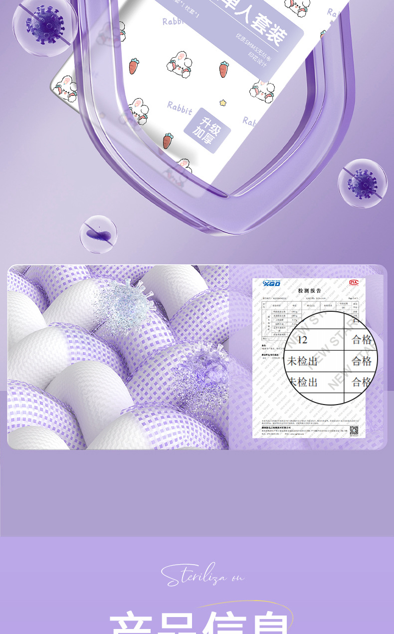 一次性四件套被套床单枕套加厚无纺布单双人套装旅行便携三件套装详情14