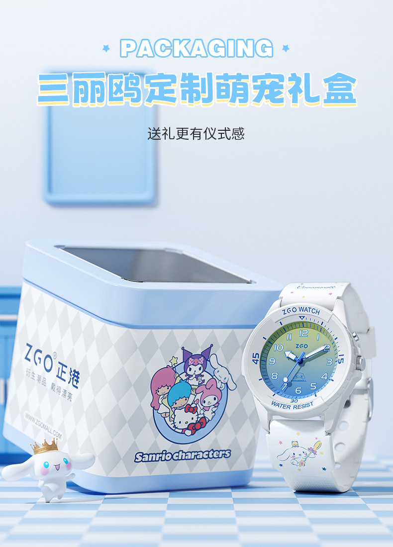 三丽鸥玉桂狗手表女学生款夜光考试石英表生日礼物抖音小红书同款详情16
