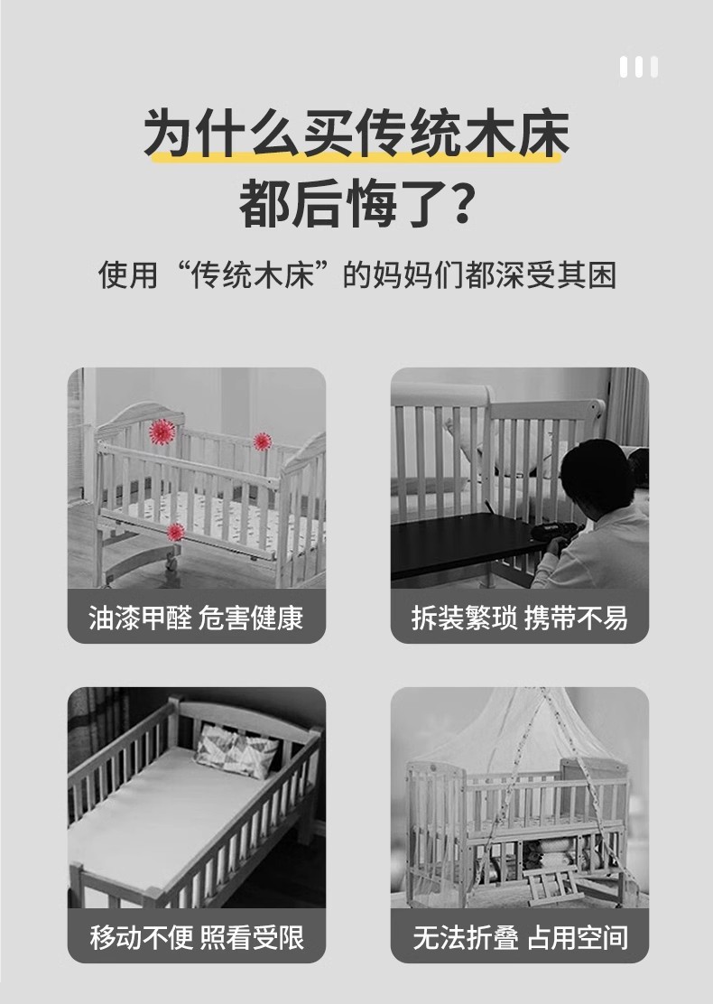 婴儿床可移动便携式宝宝摇篮床可折叠多功能bb床新生儿童拼接大床详情2