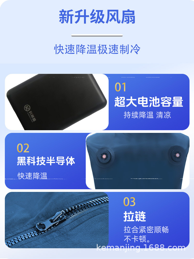 Semiconductor refrigeration suits, cooling suits, air-conditioned suits, vests, outdoor sports, cycling, and heatstroke prevention pic 8