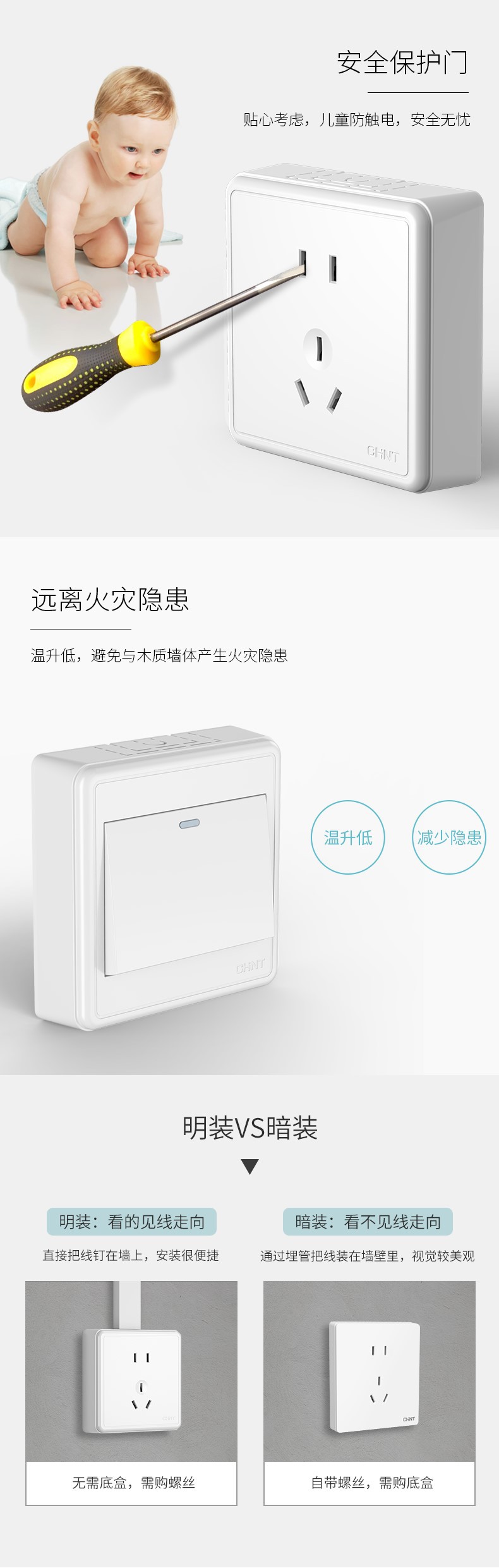 Chint exposed switch socket, household 86-type phosphor bronze three-hole air conditioner switch, white 10A five-hole USB socket pic 8