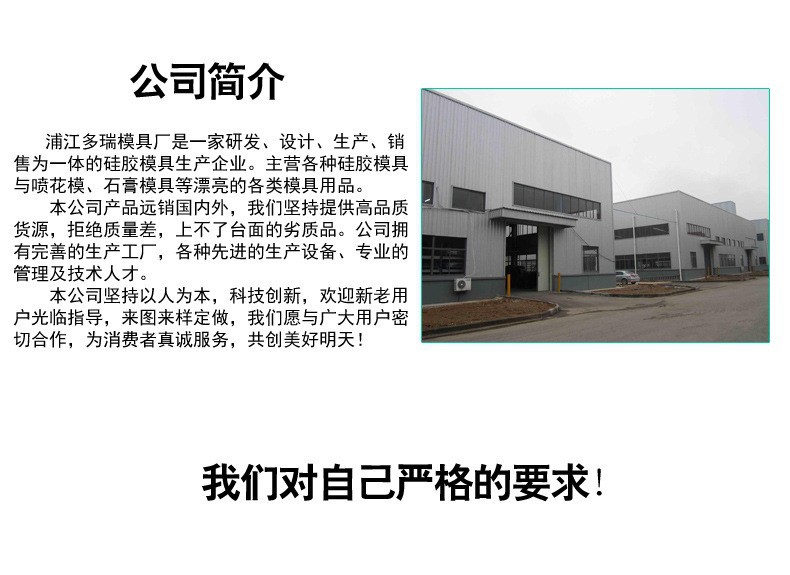 牡丹花朵手工皂硅胶模具香薰蜡烛石膏diy黏土树脂摆件滴胶模具详情8