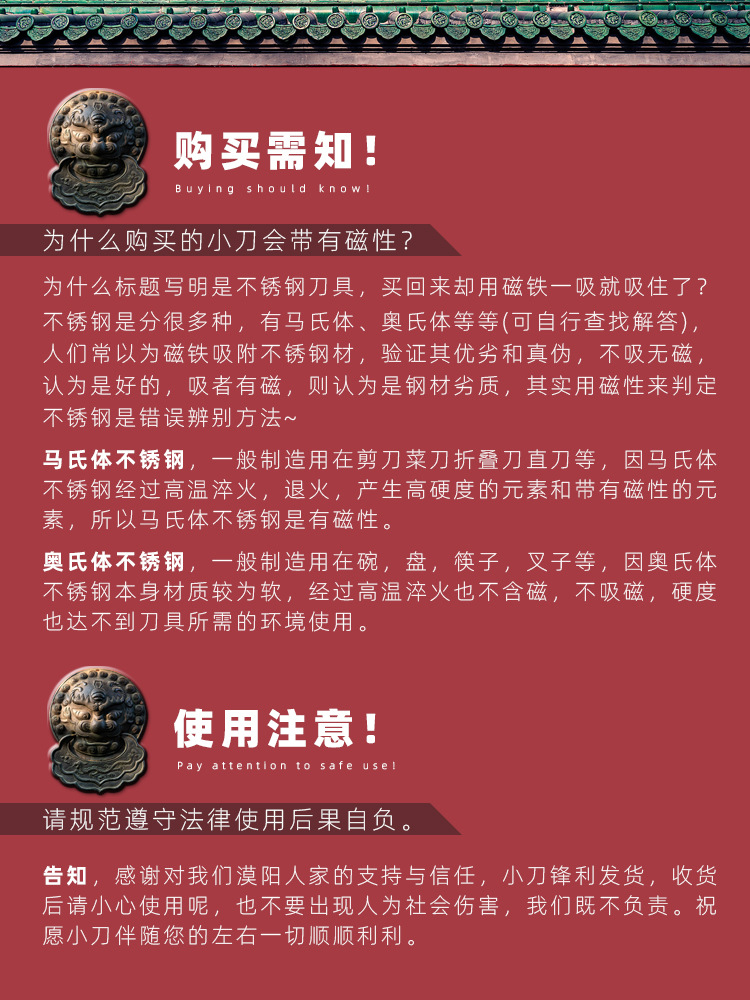 不锈钢卡秀3800折叠小刀便携户外折刀多功能野营折叠刀防身水果刀详情42