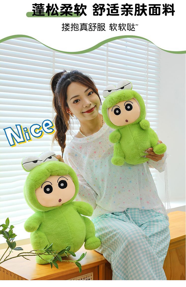 卡通变身可爱蜡笔小新毛绒玩具公仔儿童玩具女孩布娃娃跨境批发详情9