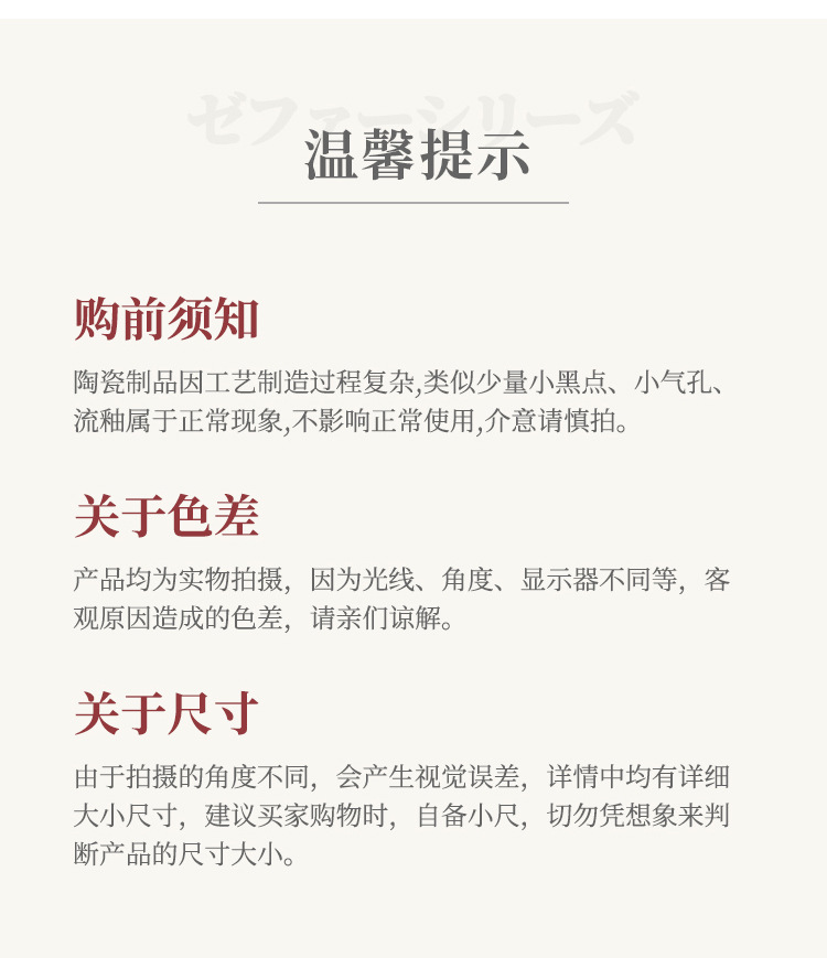 日式饭盘家用料理店西餐盘碗盘汤盘菜盘子早点盘陶瓷平盘餐具套装详情5